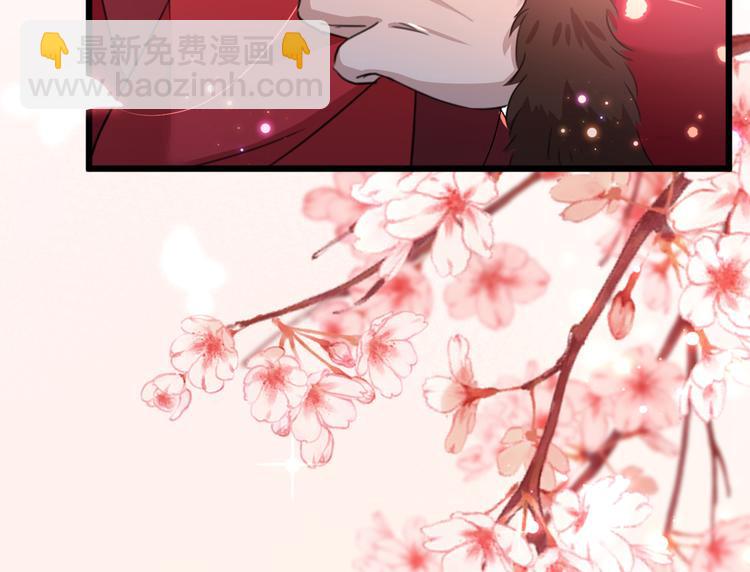 🍵不识桃花只识君 第190话 还有意外收获？ 第28页