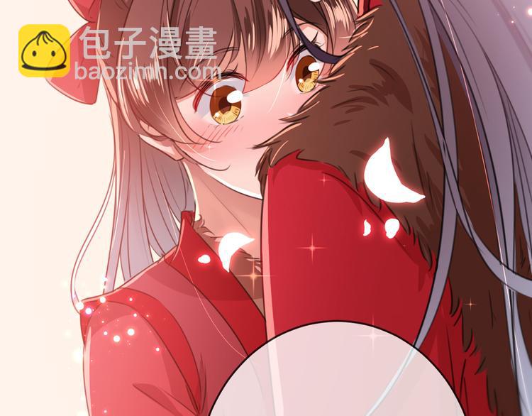 🍵不识桃花只识君 第190话 还有意外收获？ 第30页