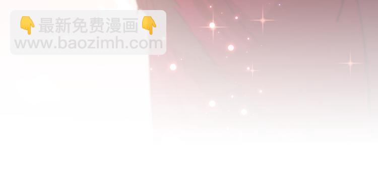 🍵不识桃花只识君 第190话 还有意外收获？ 第33页