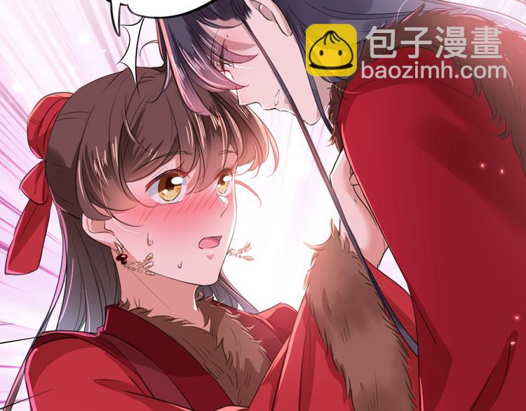 🍵不识桃花只识君 第190话 还有意外收获？ 第7页