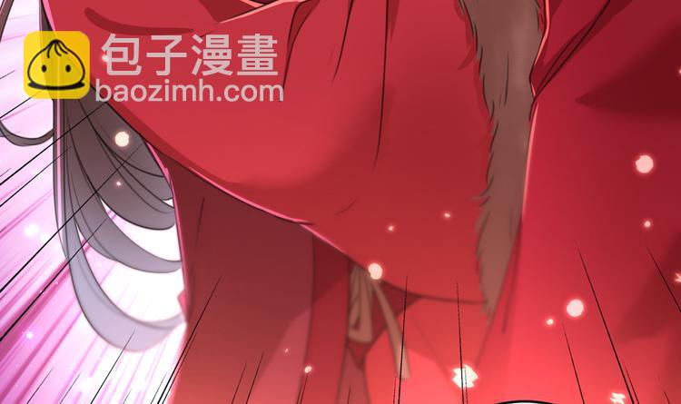 🍵不识桃花只识君 第190话 还有意外收获？ 第8页