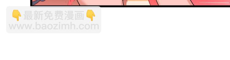 🍵不识桃花只识君 第192话 喜欢从来都不是负担 第10页