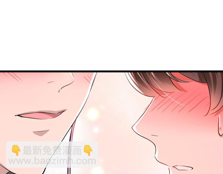 🍵不识桃花只识君 第192话 喜欢从来都不是负担 第11页