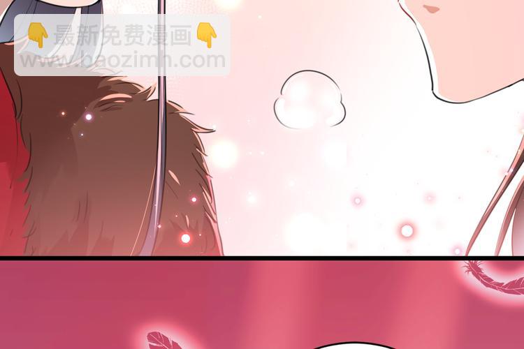 🍵不识桃花只识君 第192话 喜欢从来都不是负担 第12页