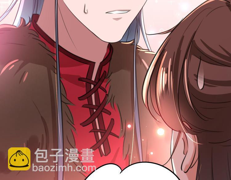 🍵不识桃花只识君 第192话 喜欢从来都不是负担 第15页