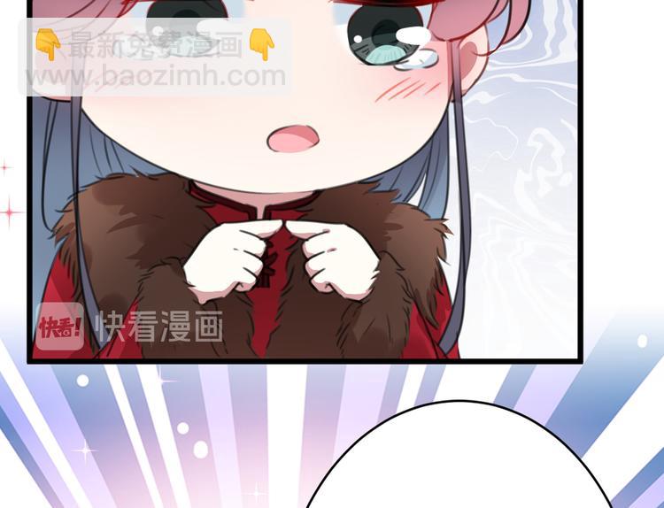 🍵不识桃花只识君 第192话 喜欢从来都不是负担 第17页