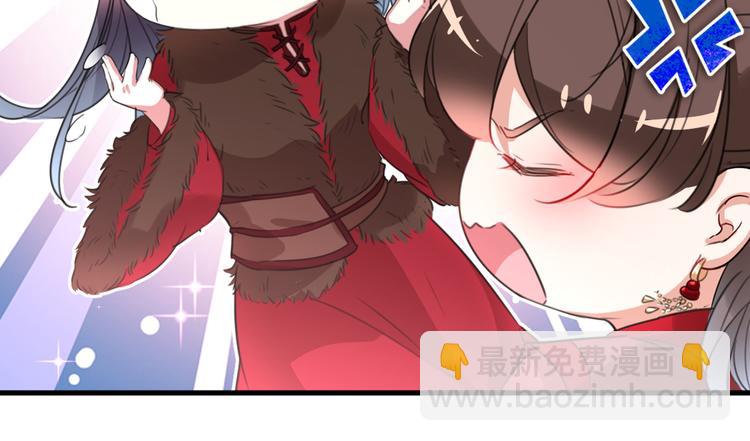 🍵不识桃花只识君 第192话 喜欢从来都不是负担 第19页