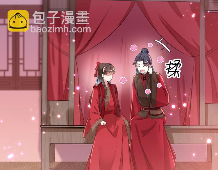 🍵不识桃花只识君 第192话 喜欢从来都不是负担 第21页