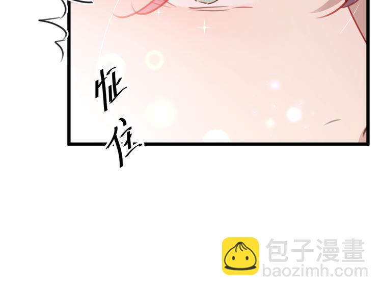 🍵不识桃花只识君 第192话 喜欢从来都不是负担 第29页