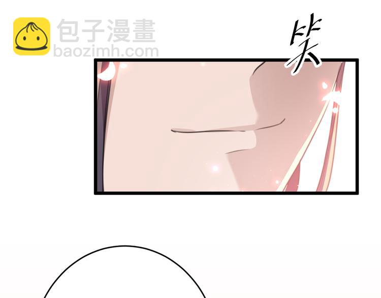 🍵不识桃花只识君 第192话 喜欢从来都不是负担 第30页