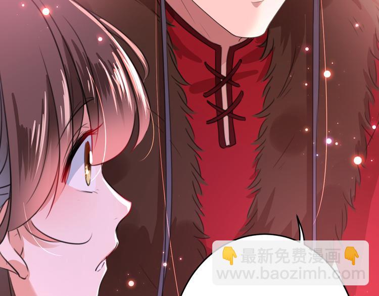 🍵不识桃花只识君 第192话 喜欢从来都不是负担 第33页