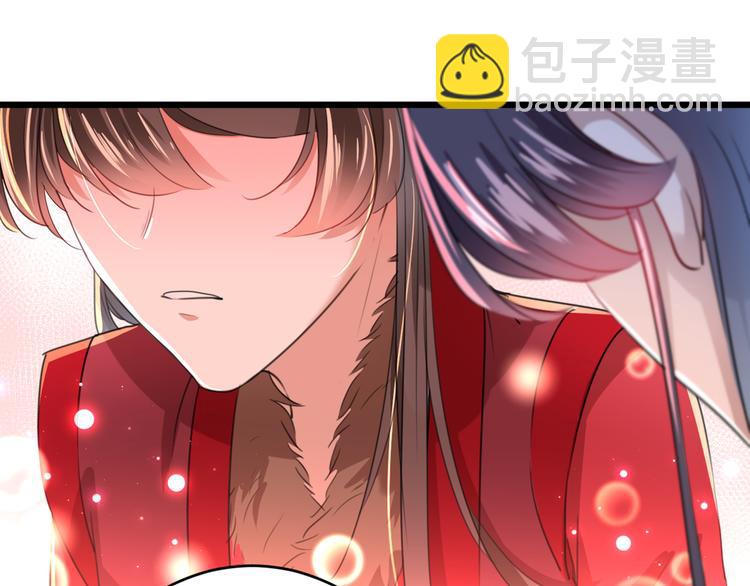 🍵不识桃花只识君 第192话 喜欢从来都不是负担 第38页