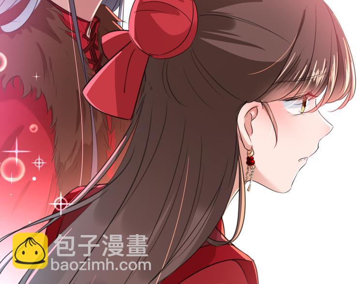 🍵不识桃花只识君 第192话 喜欢从来都不是负担 第44页