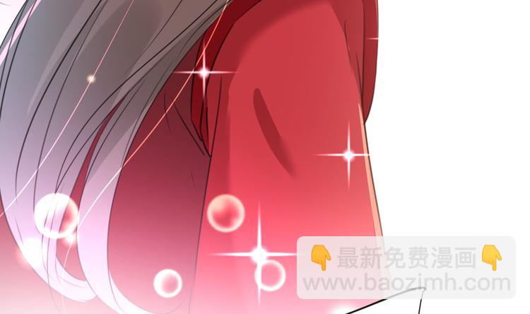 🍵不识桃花只识君 第192话 喜欢从来都不是负担 第45页