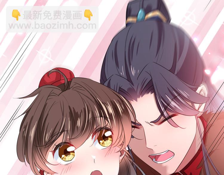 🍵不识桃花只识君 第192话 喜欢从来都不是负担 第48页