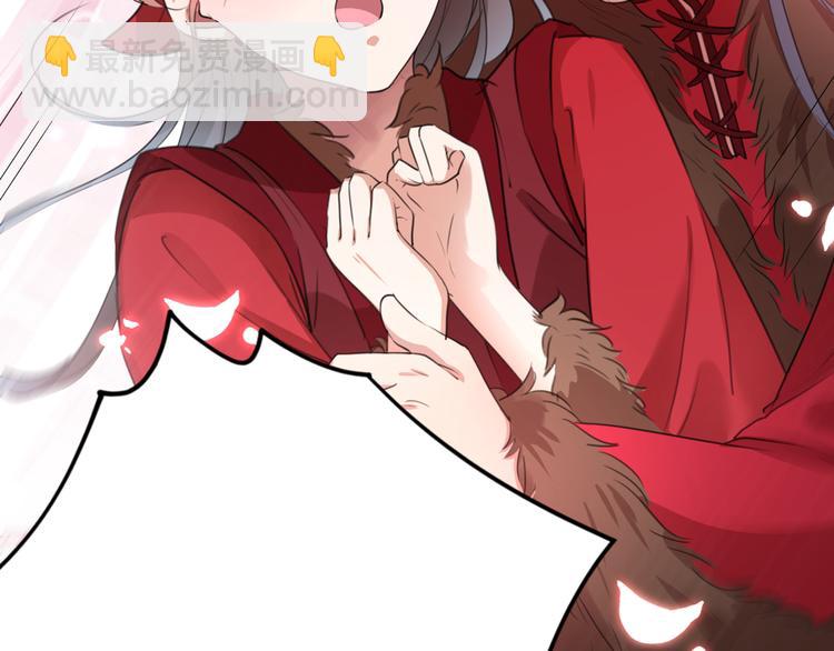 🍵不识桃花只识君 第192话 喜欢从来都不是负担 第49页
