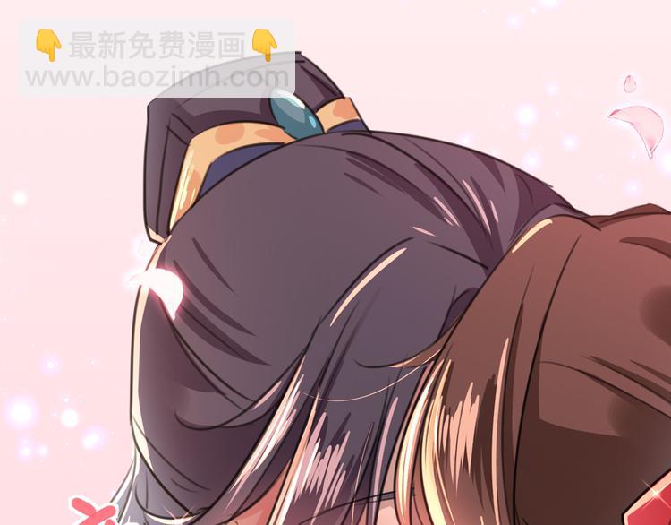 🍵不识桃花只识君 第192话 喜欢从来都不是负担 第5页