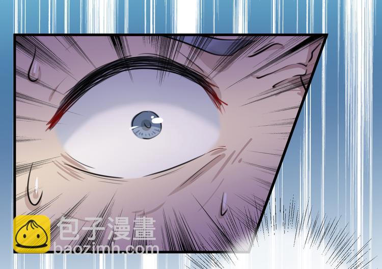 🍵不识桃花只识君 第194话 还不束手就擒！ 第11页