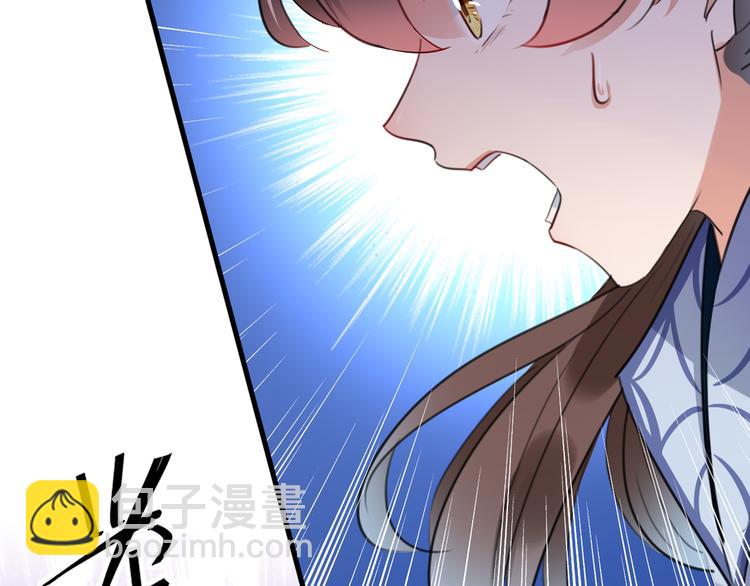 🍵不识桃花只识君 第194话 还不束手就擒！ 第24页