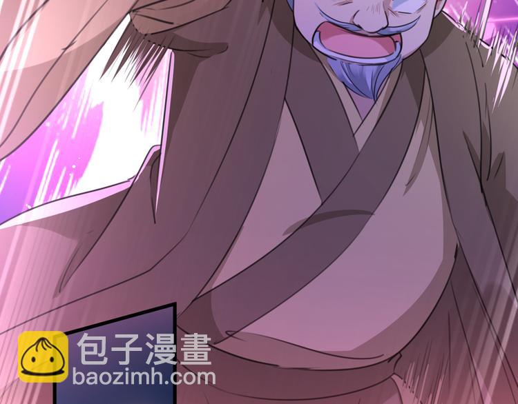 🍵不识桃花只识君 第194话 还不束手就擒！ 第28页