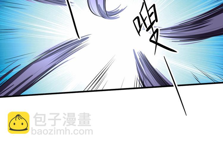 🍵不识桃花只识君 第194话 还不束手就擒！ 第32页