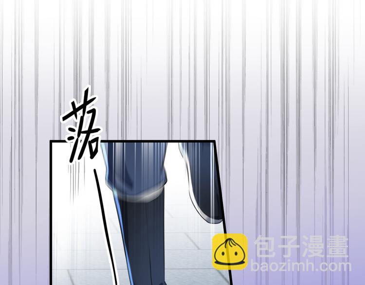 🍵不识桃花只识君 第194话 还不束手就擒！ 第33页