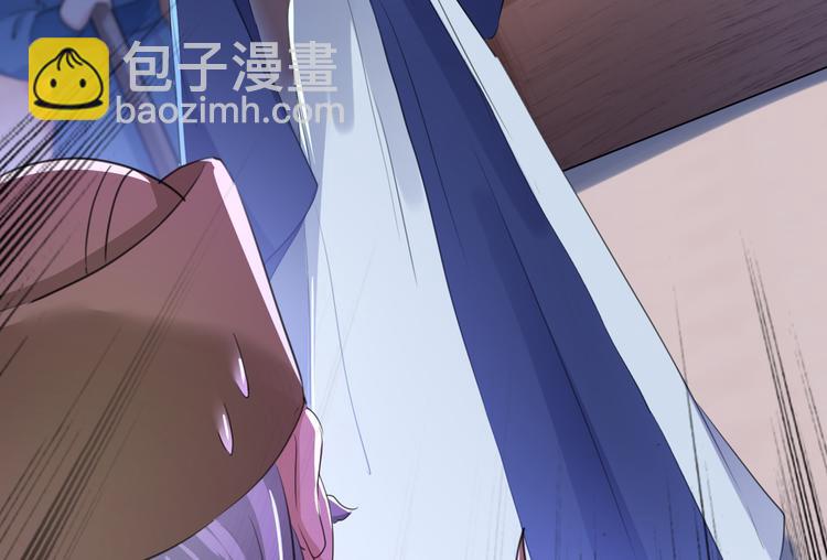 🍵不识桃花只识君 第194话 还不束手就擒！ 第9页