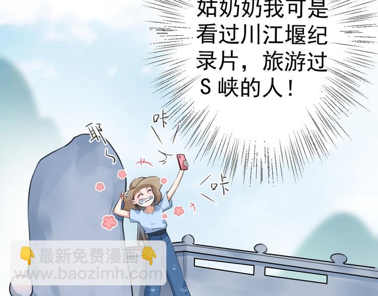 🍵不识桃花只识君 第196话 本王的动作太慢了！ 第11页