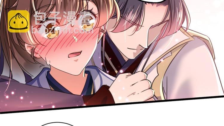 🍵不识桃花只识君 第196话 本王的动作太慢了！ 第23页