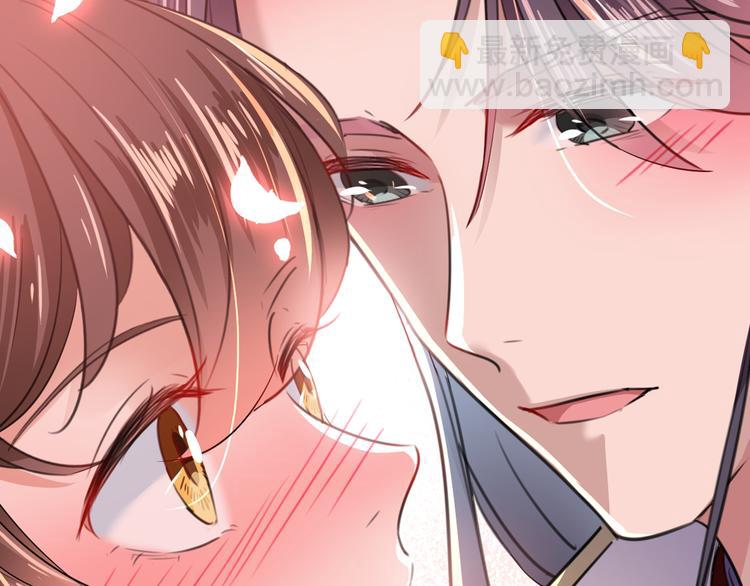 🍵不识桃花只识君 第196话 本王的动作太慢了！ 第27页