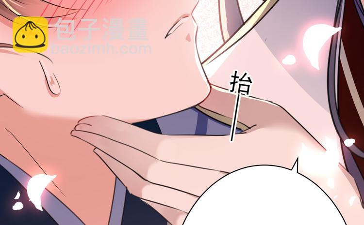 🍵不识桃花只识君 第196话 本王的动作太慢了！ 第28页