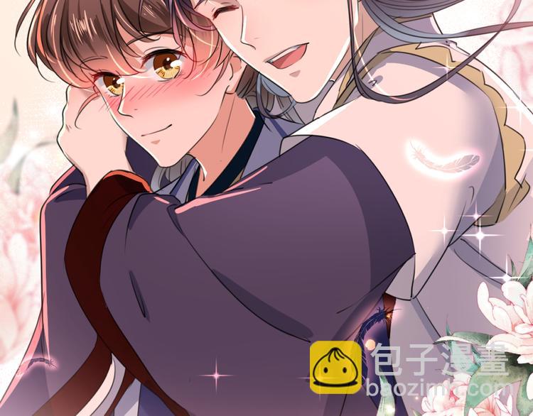 🍵不识桃花只识君 第196话 本王的动作太慢了！ 第32页