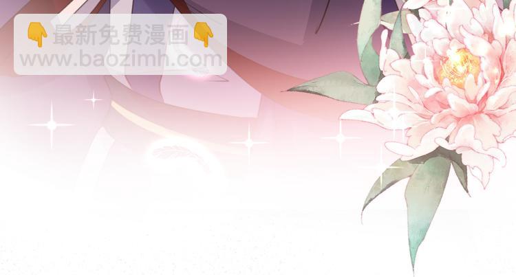 🍵不识桃花只识君 第196话 本王的动作太慢了！ 第33页