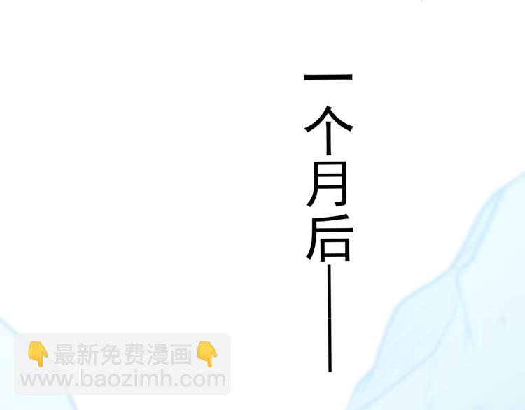 🍵不识桃花只识君 第196话 本王的动作太慢了！ 第34页