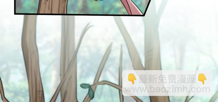 🍵不识桃花只识君 第196话 本王的动作太慢了！ 第40页