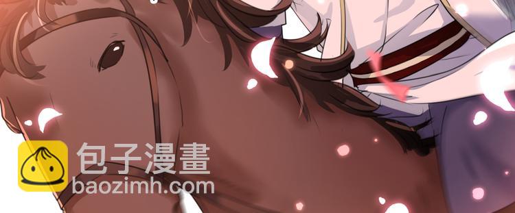 🍵不识桃花只识君 第196话 本王的动作太慢了！ 第45页