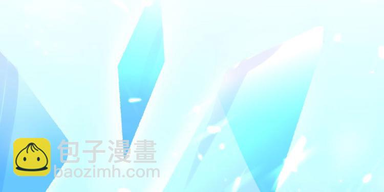🍵不识桃花只识君 第2话 我居然变成了男人？ 第23页