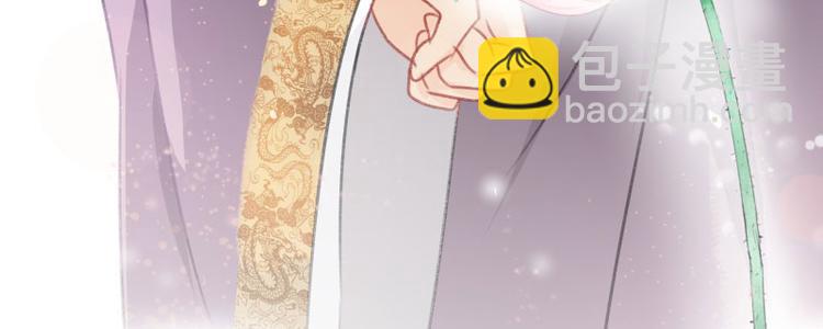 🍵不识桃花只识君 第2话 我居然变成了男人？ 第40页
