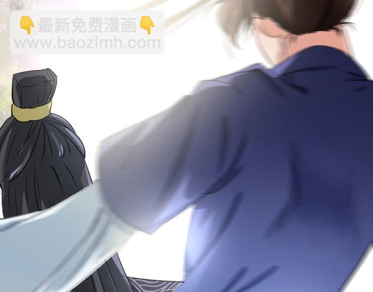 🍵不识桃花只识君 第2话 我居然变成了男人？ 第48页
