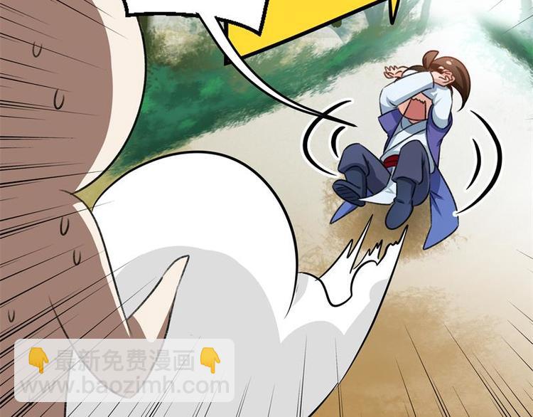 🍵不识桃花只识君 第2话 我居然变成了男人？ 第9页