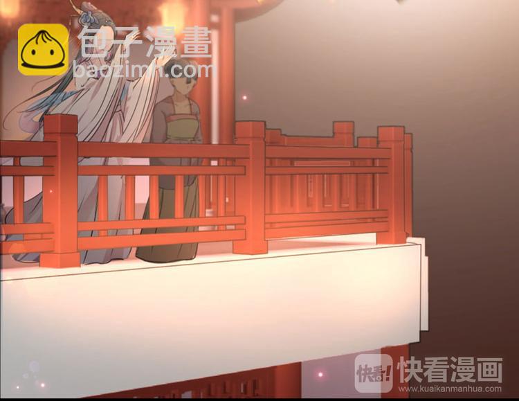 🍵不识桃花只识君 第20话 不会轻功 第18页