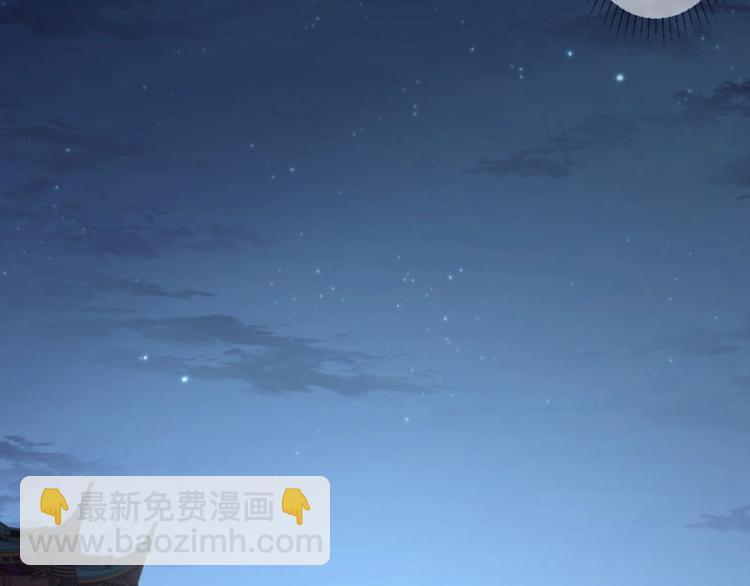 🍵不识桃花只识君 第20话 不会轻功 第44页