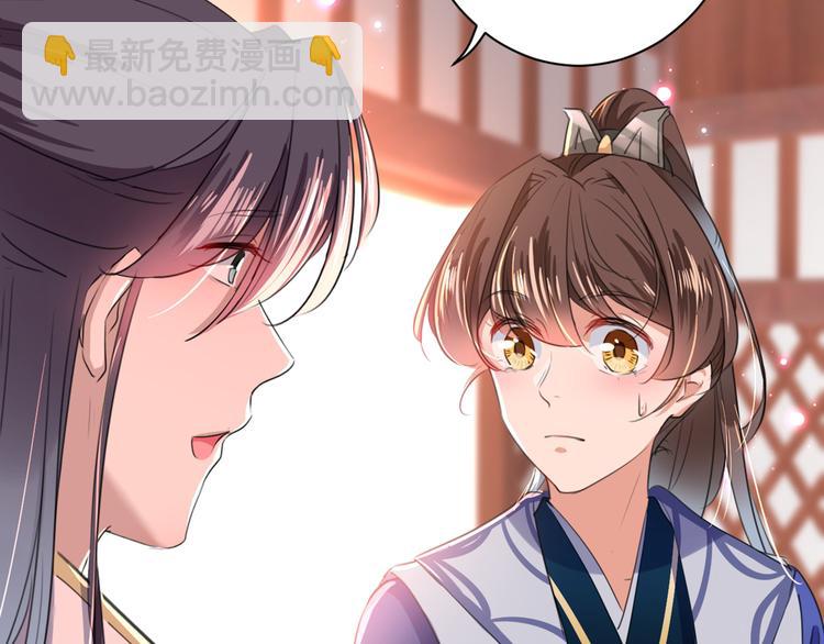 🍵不识桃花只识君 第198话 终老一生，白首不离 第12页