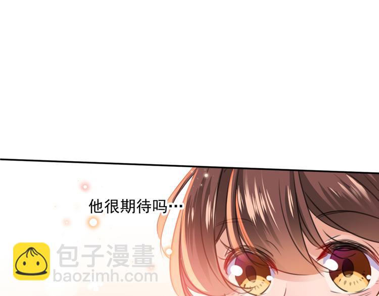 🍵不识桃花只识君 第198话 终老一生，白首不离 第17页