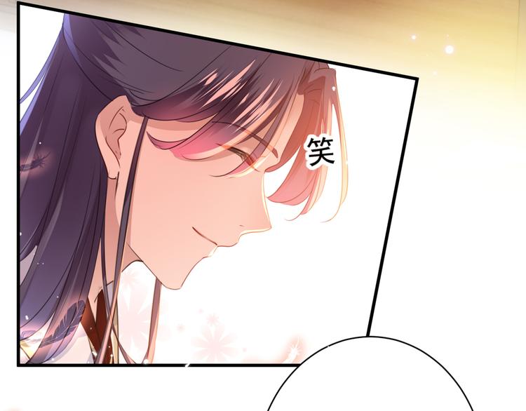 🍵不识桃花只识君 第198话 终老一生，白首不离 第26页