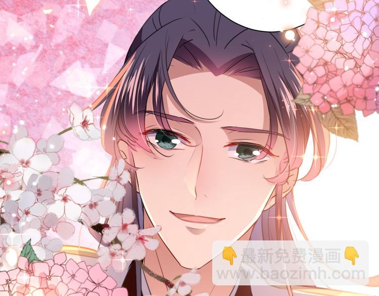 🍵不识桃花只识君 第198话 终老一生，白首不离 第30页