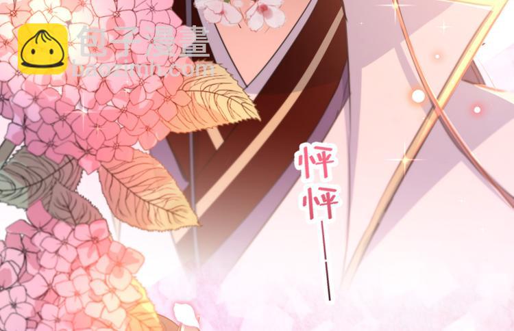 🍵不识桃花只识君 第198话 终老一生，白首不离 第31页