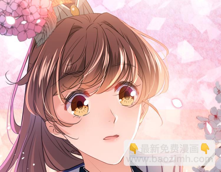 🍵不识桃花只识君 第198话 终老一生，白首不离 第32页