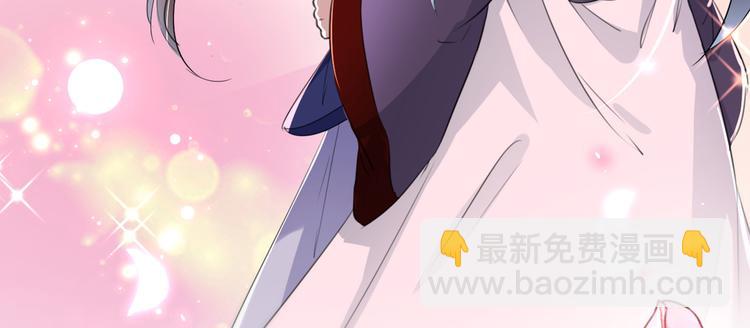 🍵不识桃花只识君 第198话 终老一生，白首不离 第38页