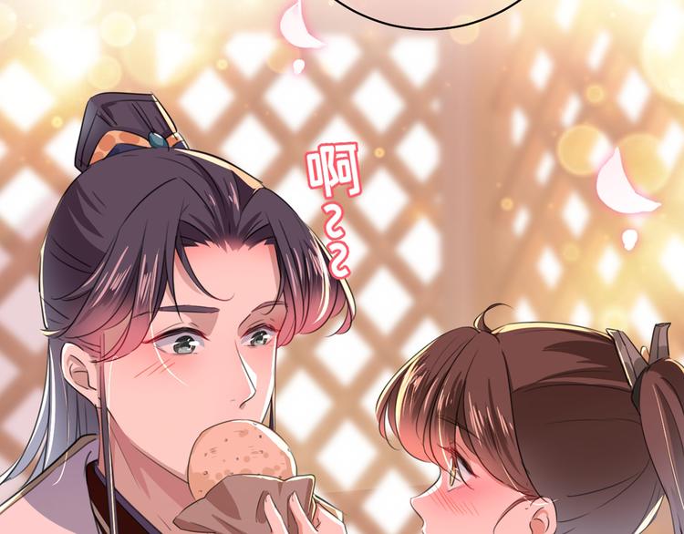 🍵不识桃花只识君 第198话 终老一生，白首不离 第42页
